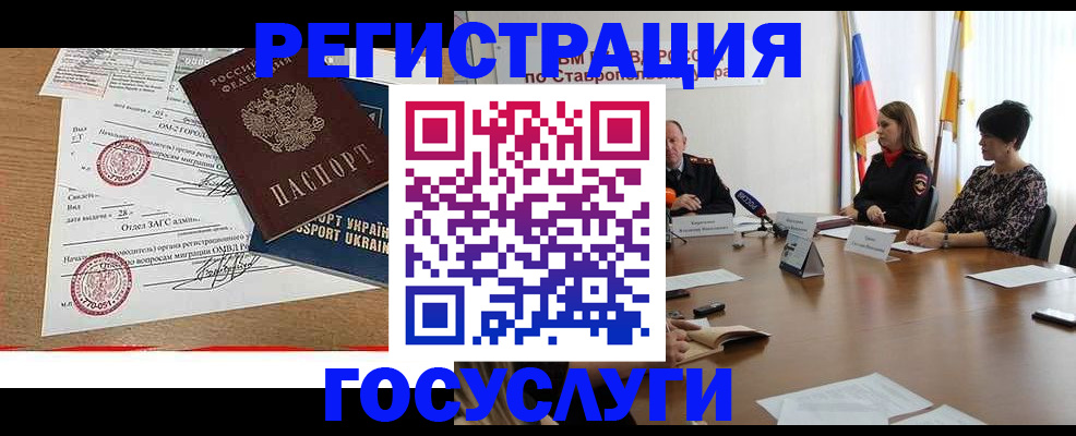 прописка паспорт в Моршанске