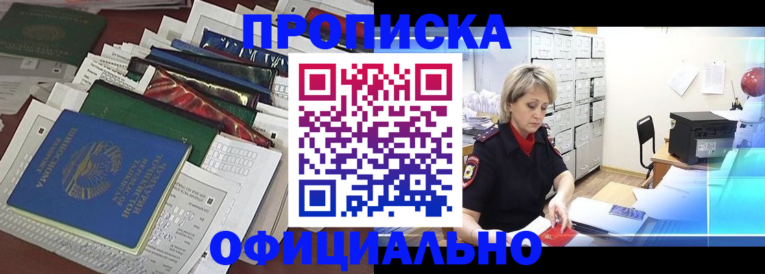 регистрация для школы в Моршанске